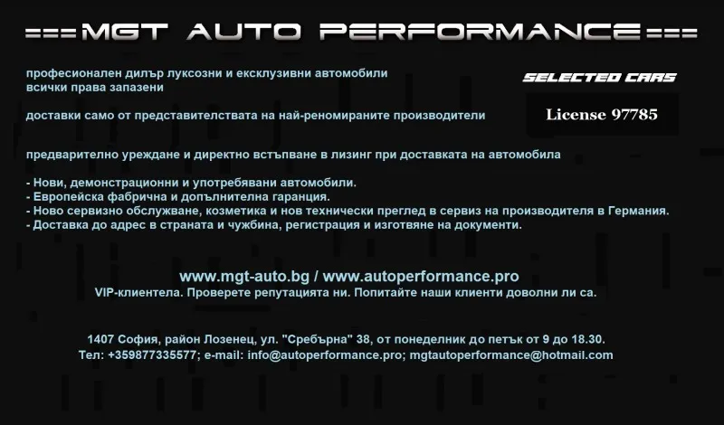 Audi A4 45 TFSI Quattro Competition =S-line= Гаранция Image 8