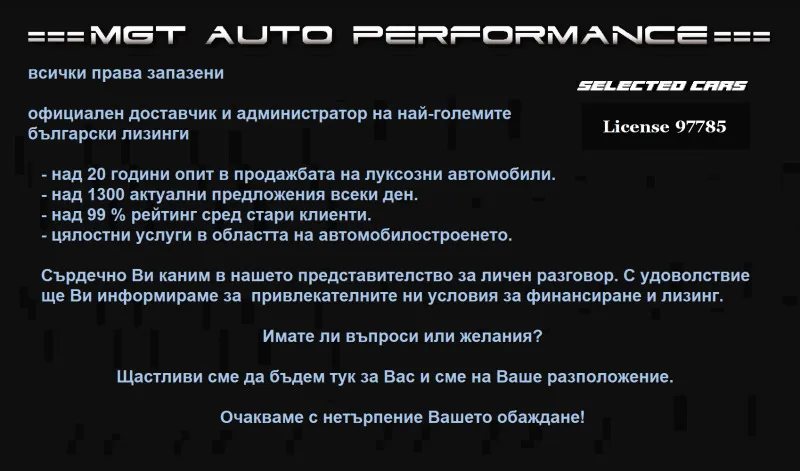 Audi A4 45 TFSI Quattro Competition =S-line= Гаранция Image 9