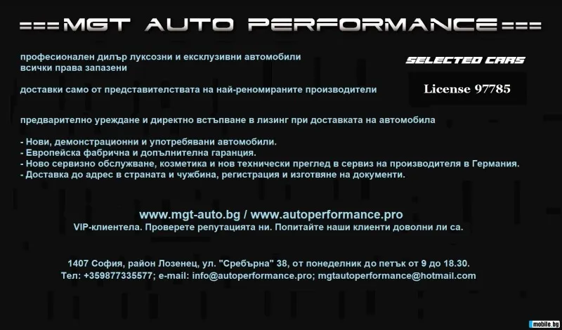 Mercedes-Benz G 63 AMG =NEW= Superior/Performance Гаранция Image 6