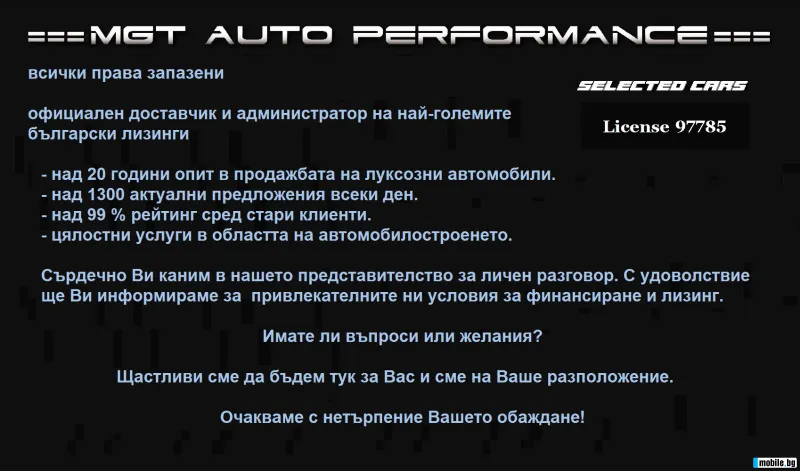Mercedes-Benz G 63 AMG =NEW= Superior/Performance Гаранция Image 7